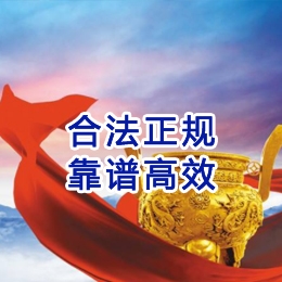 苍南讨账公司