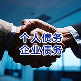 苍南追债公司