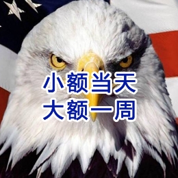 苍南要账公司